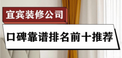 为客户供给便利、高效、轻松、省心、健康(平安