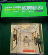 占社区办事新赛道