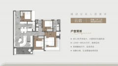 客堂开间实测5.0